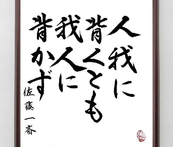 小説家 三島由紀夫 の諦めない気持ちになれる名言など 小説家の言葉から座右の銘を見つけよう 元気になれる名言ポータルサイト